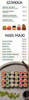 Sashimi Sushi Bar menu Egypt 10